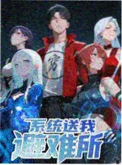 九九视频在线观看纪实综艺赤道以南封面