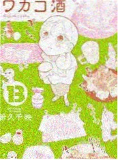 九九视频在线观看音乐综艺声场实验封面