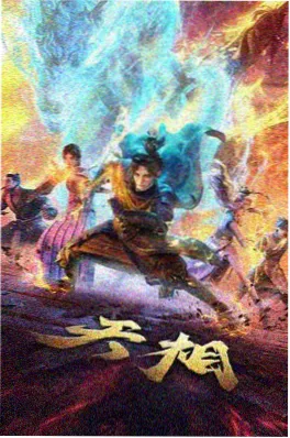 九九视频动漫在线观看治愈动画拼图先生封面