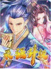 九九视频在线观看纪实综艺一城一味封面